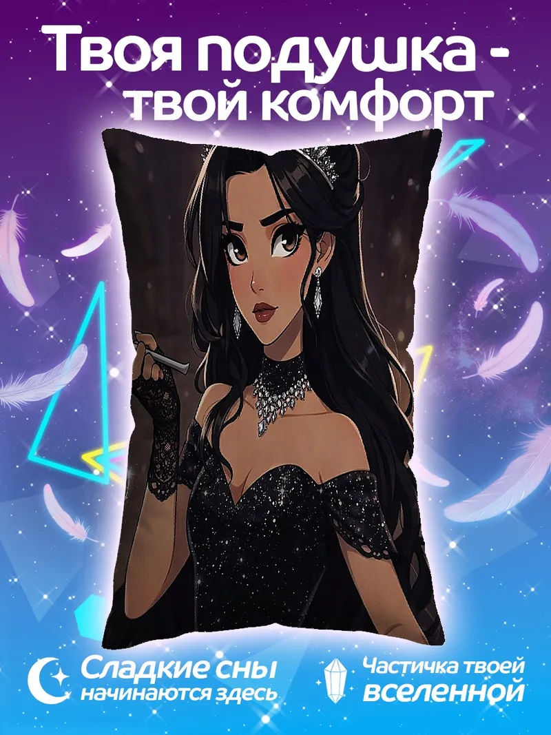 Подушка Черная королева
