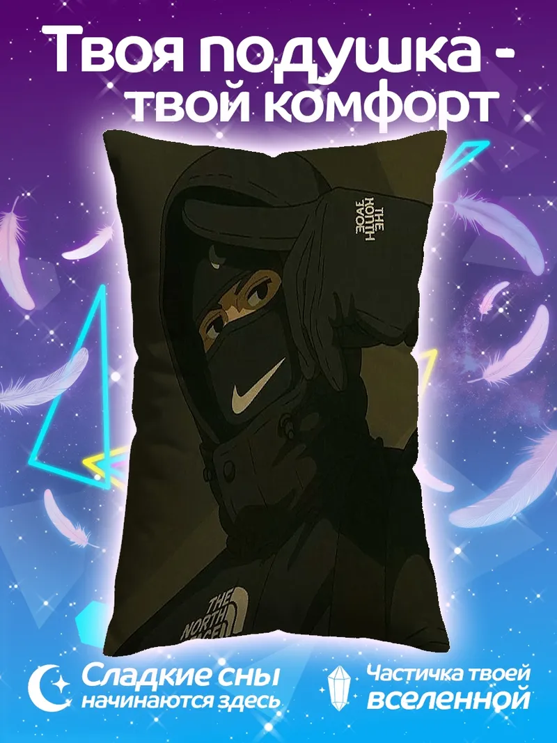 Подушка Стиль уличной моды