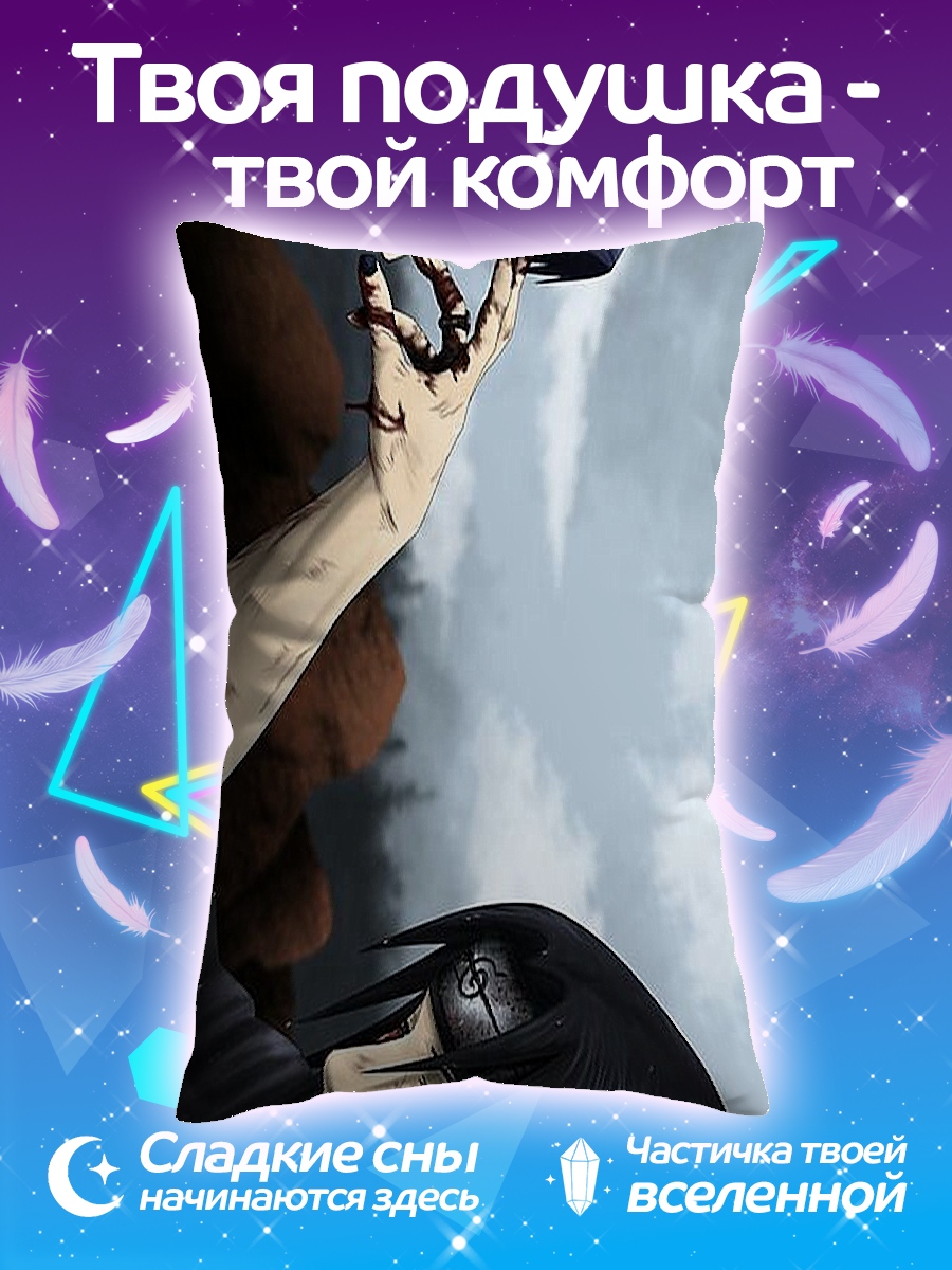 Подушка Братья Учиха Наруто