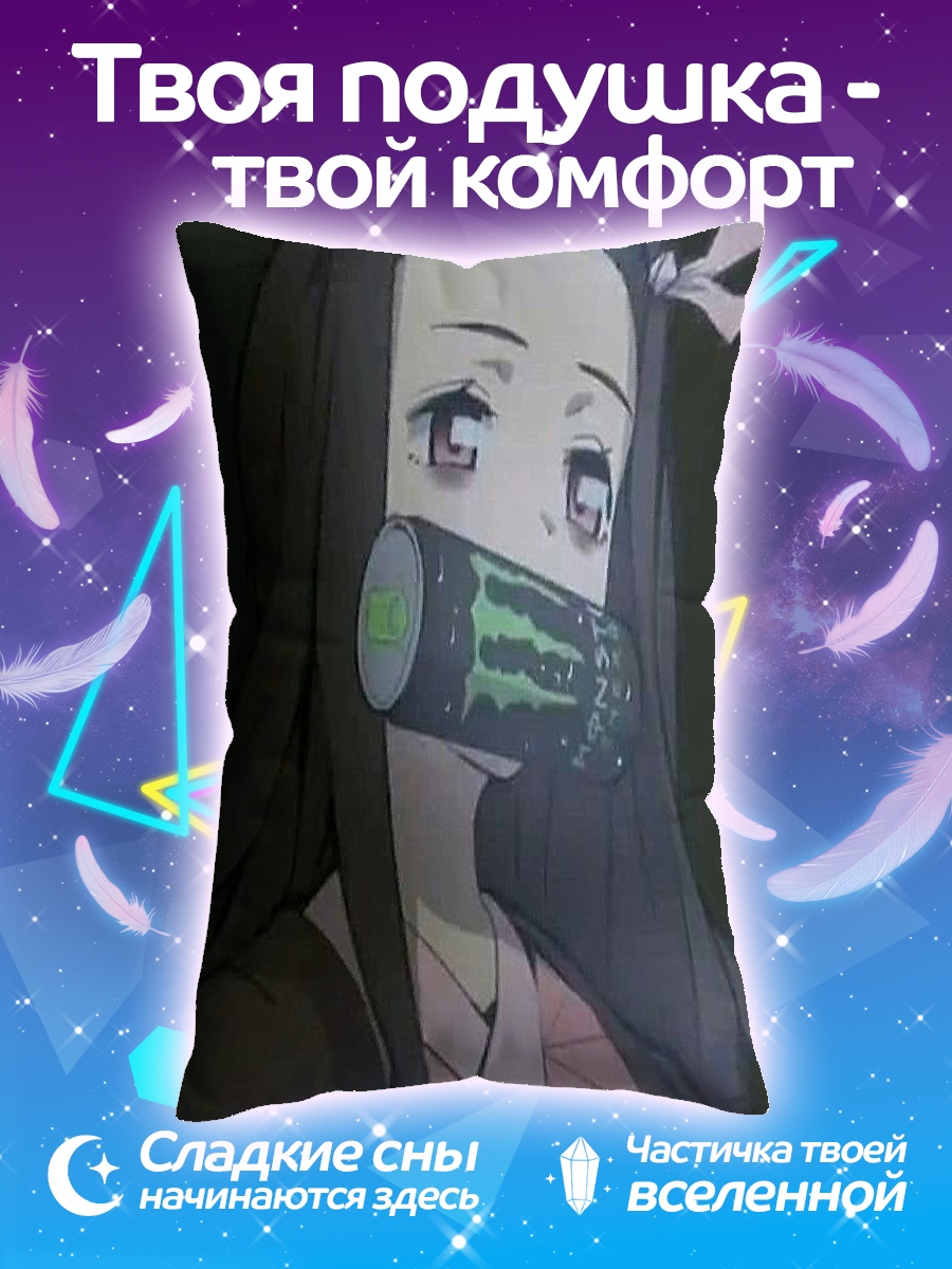 Подушка Аниме девушка монстр