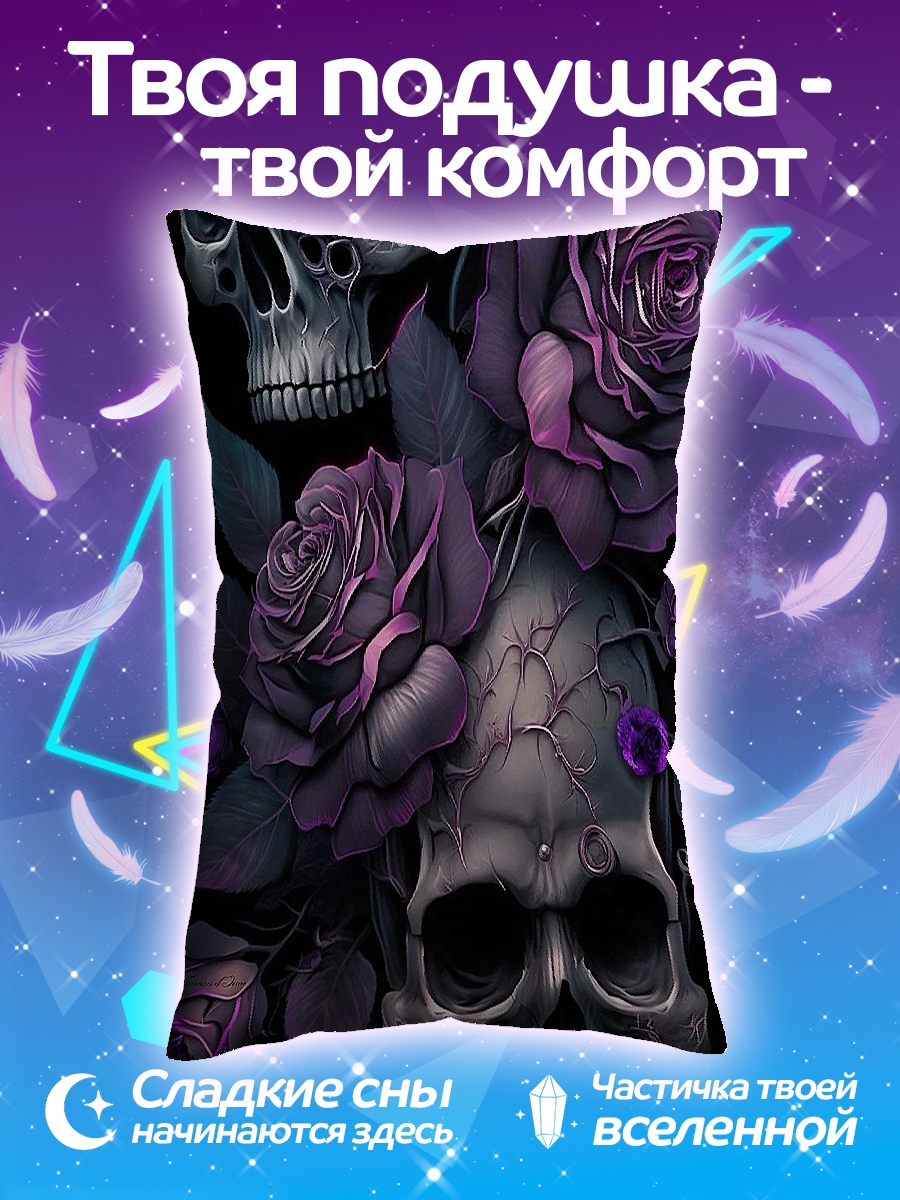 Подушка Черепа и розы