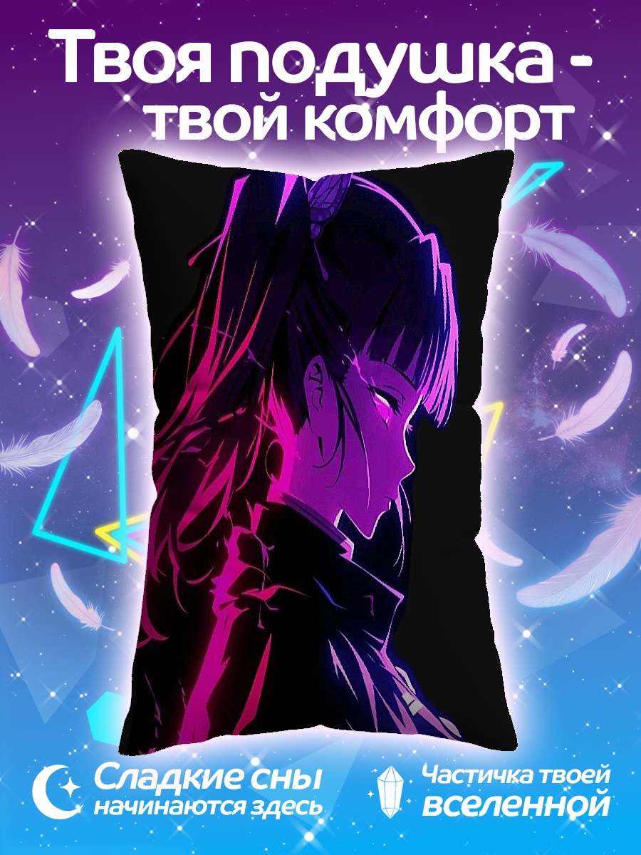 Подушка Неоновая девушка