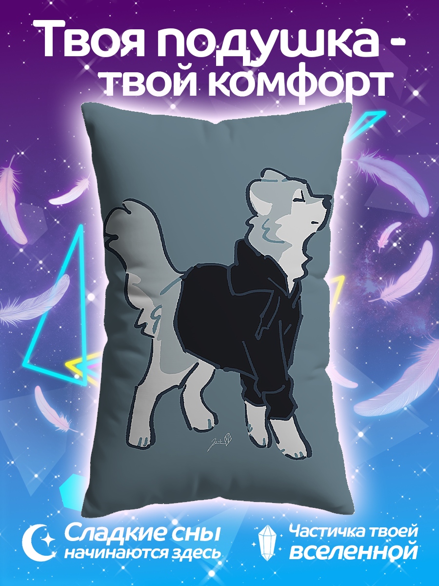 Подушка Волк в худи