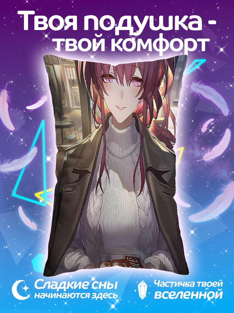 Подушка Девушка с конфетами