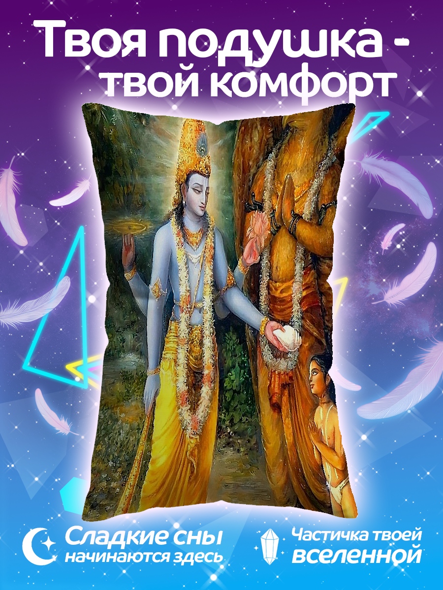 Подушка Вишну и Гаруда