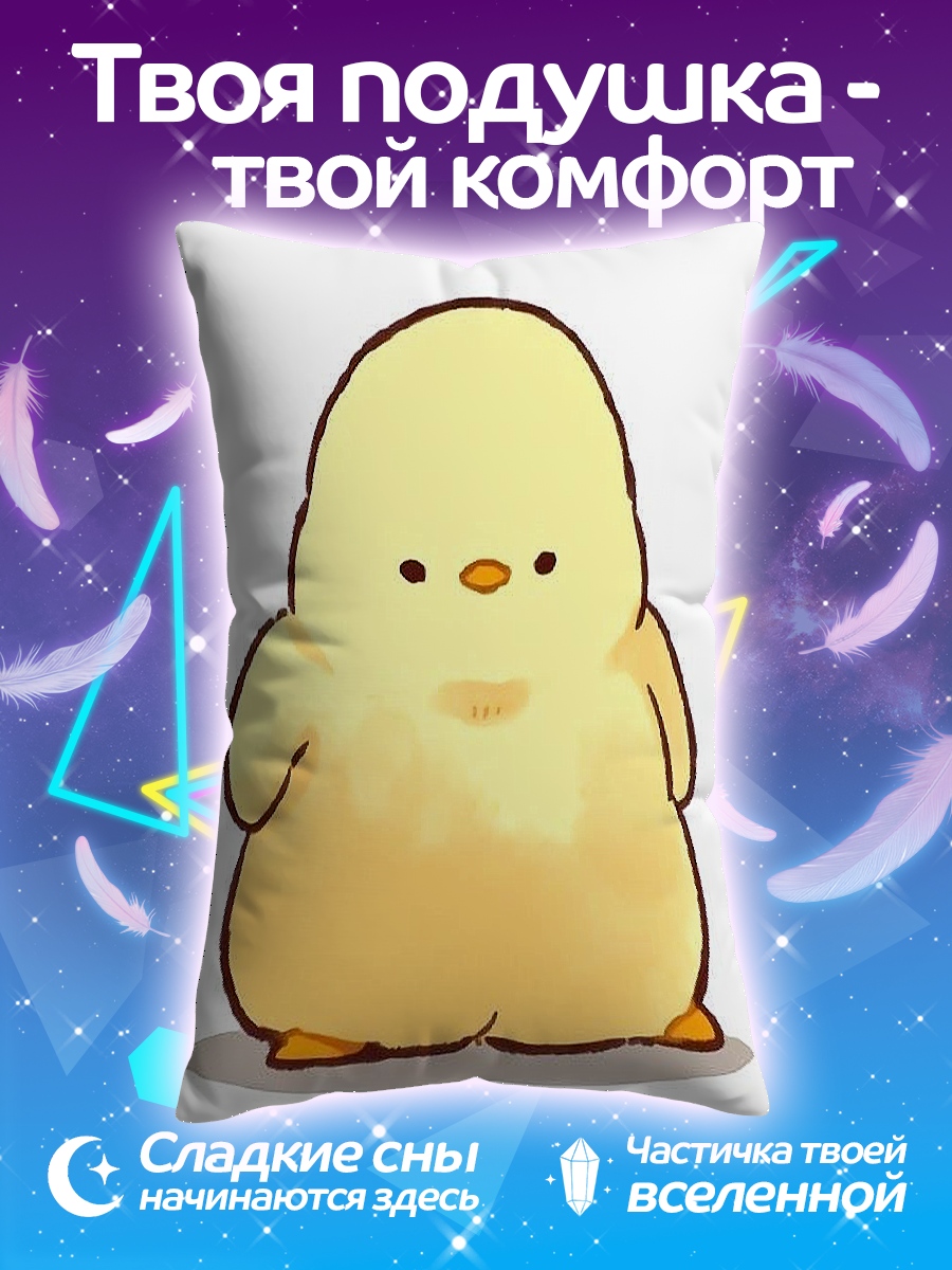 Подушка Милый цыпленок