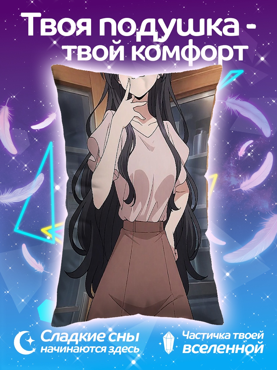 Подушка Аниме девушка
