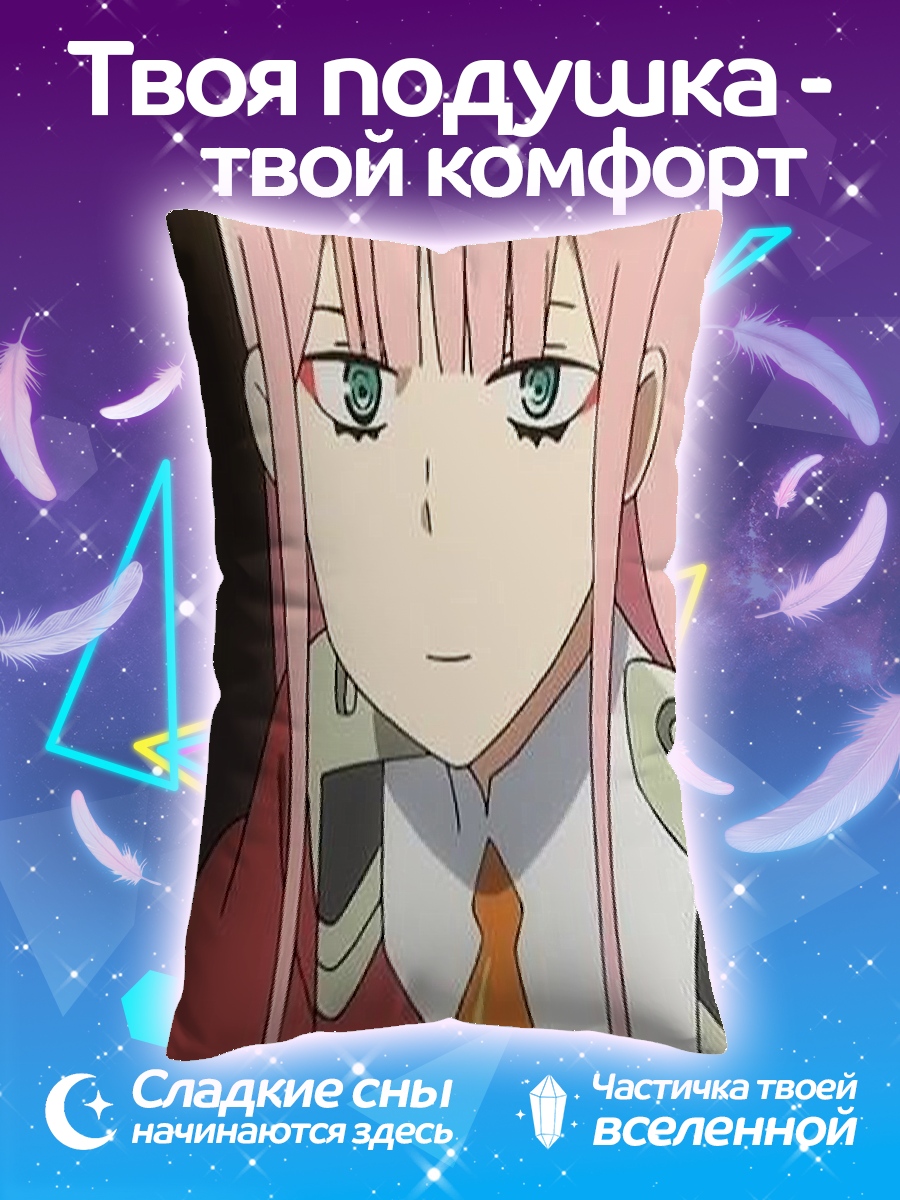 Подушка Аниме девушка Зеро Ту