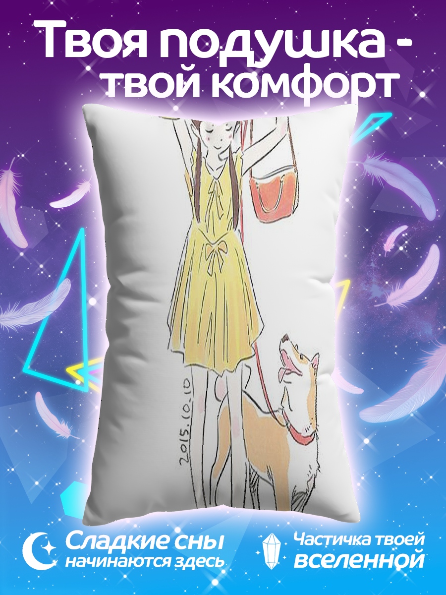 Подушка Девушка с собакой