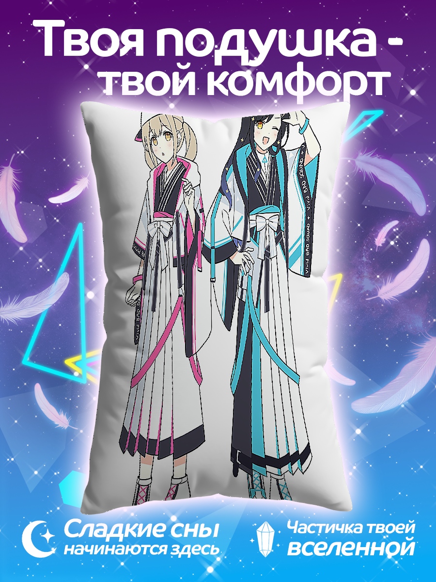 Подушка Две девушки в кимоно