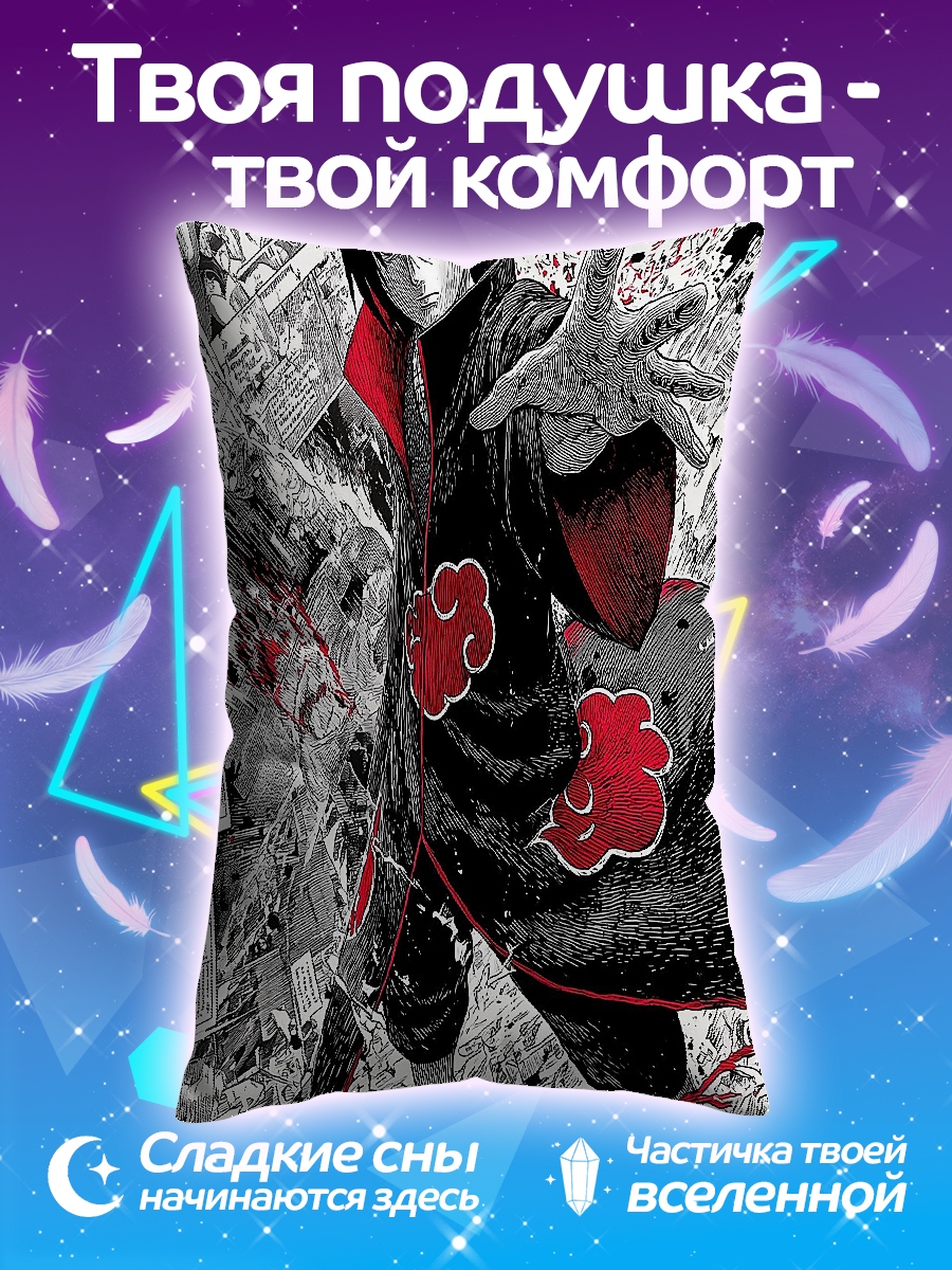 Подушка Итачи Акацуки