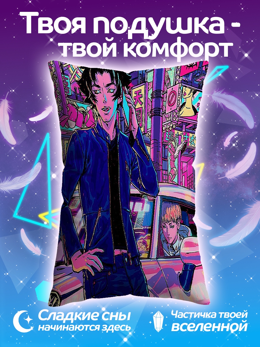 Подушка Неоновый киберпанк город