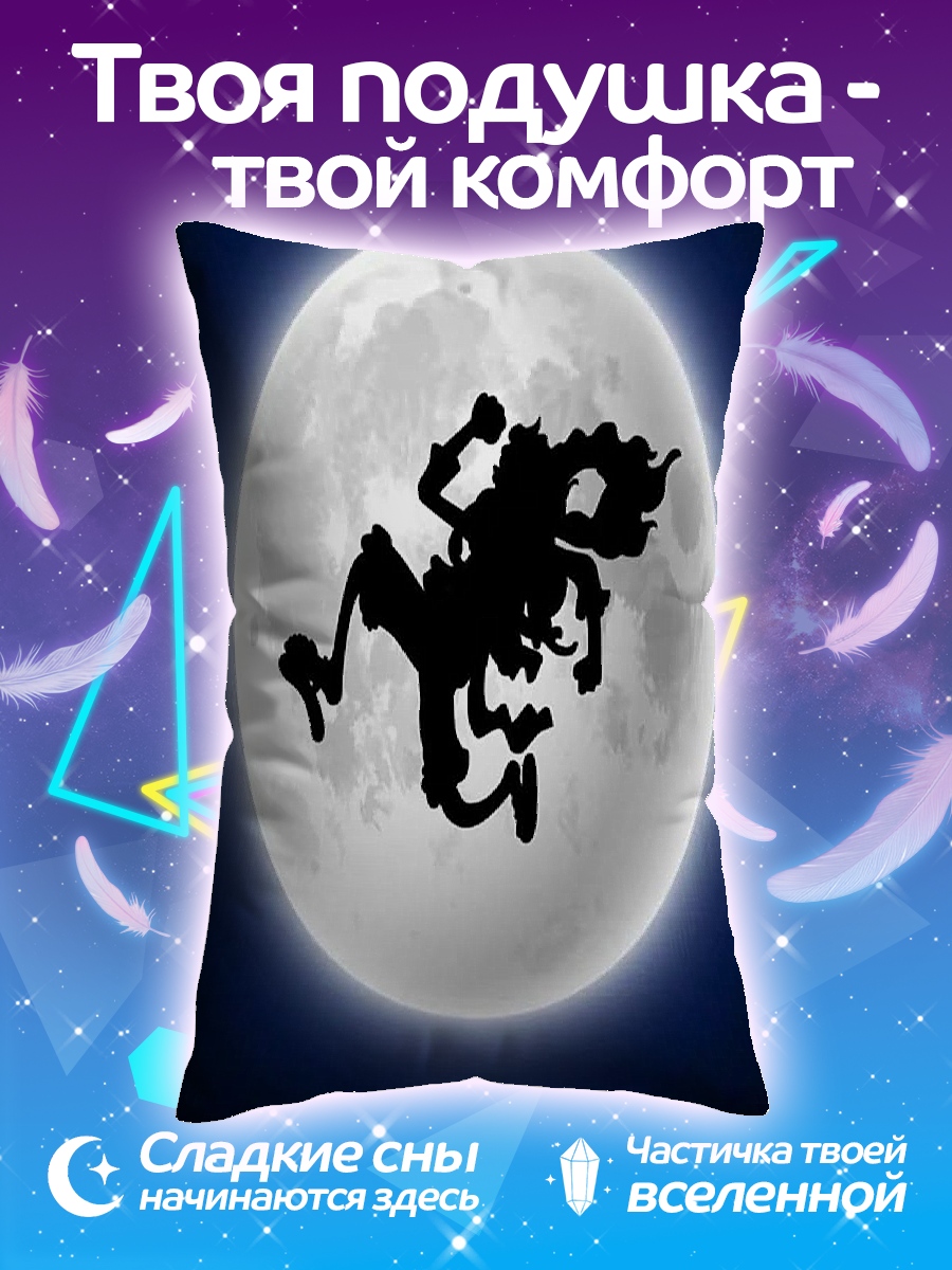 Подушка Силуэт Луффи