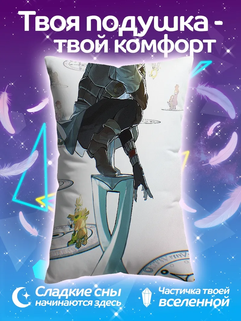 Подушка Фэнтези воин на пьедестале