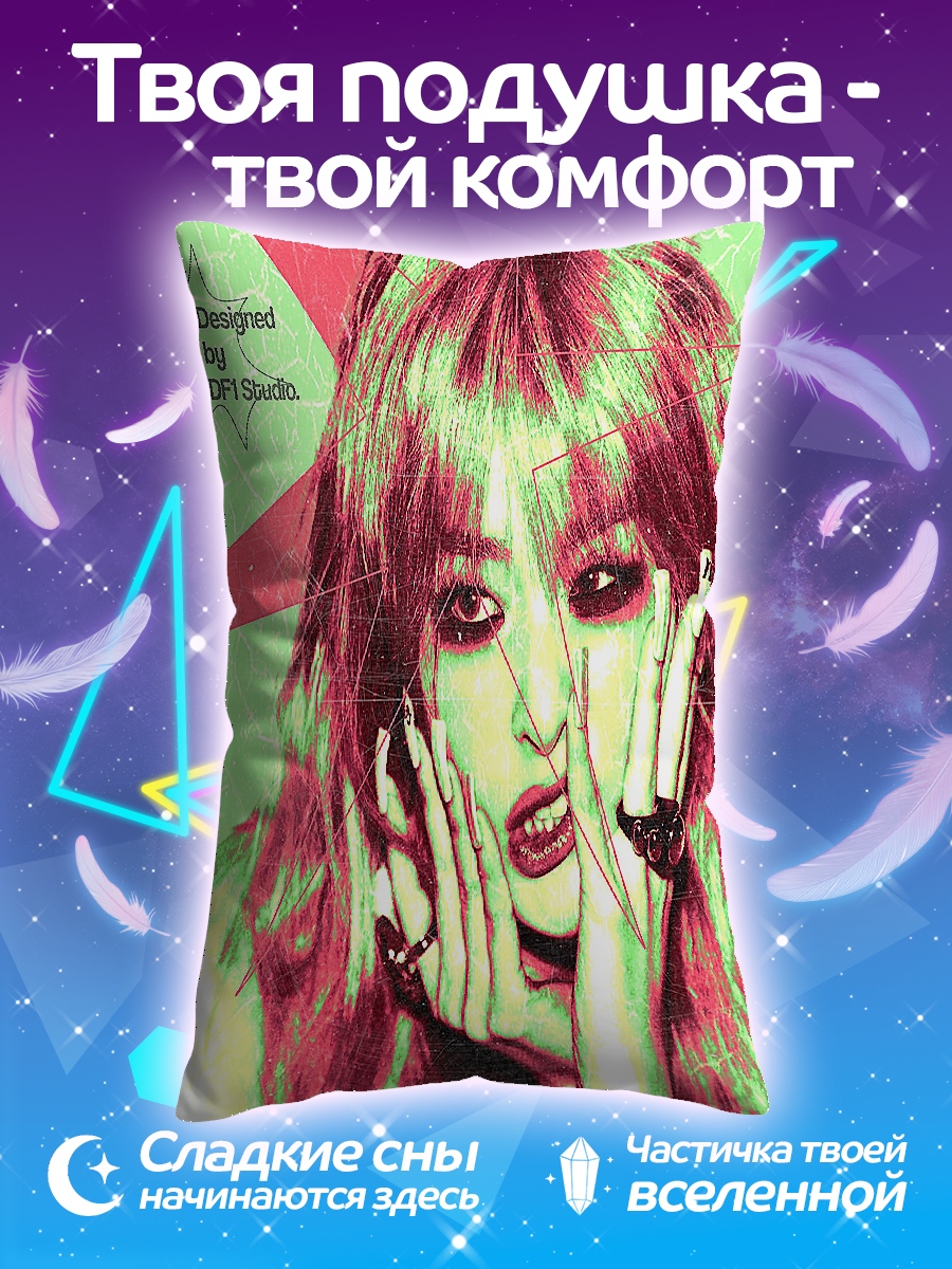 Подушка Яркий арт девушка