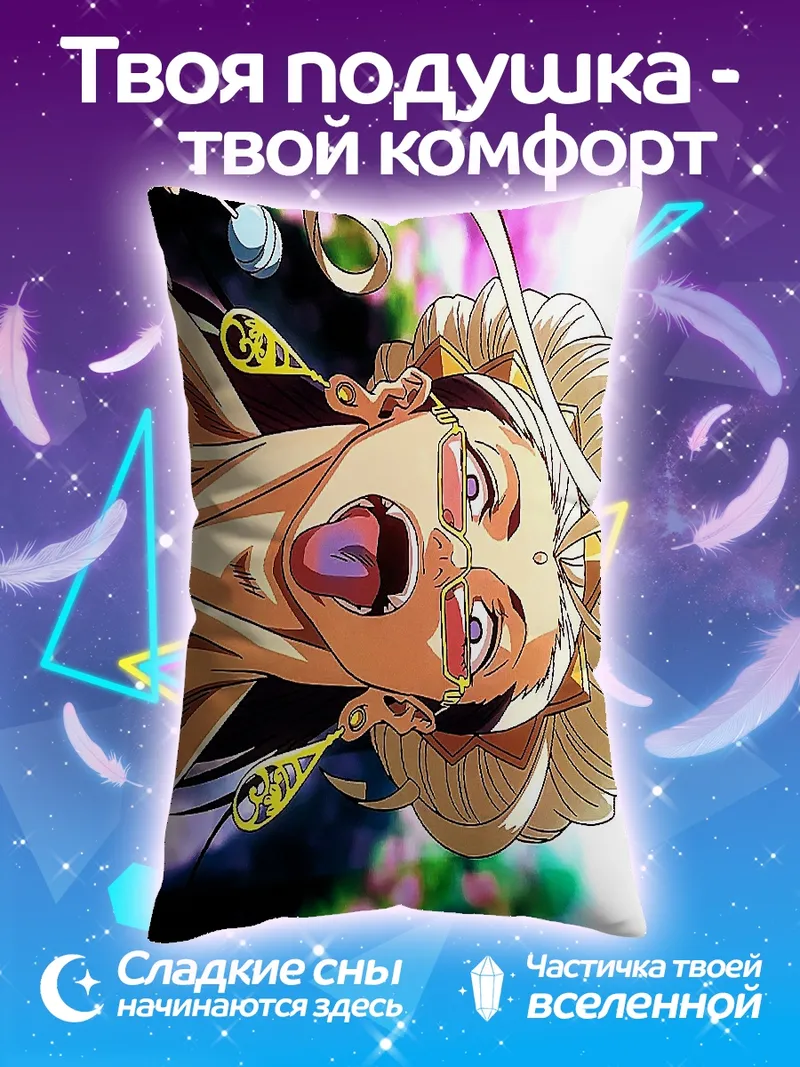 Подушка Арт бог Тор
