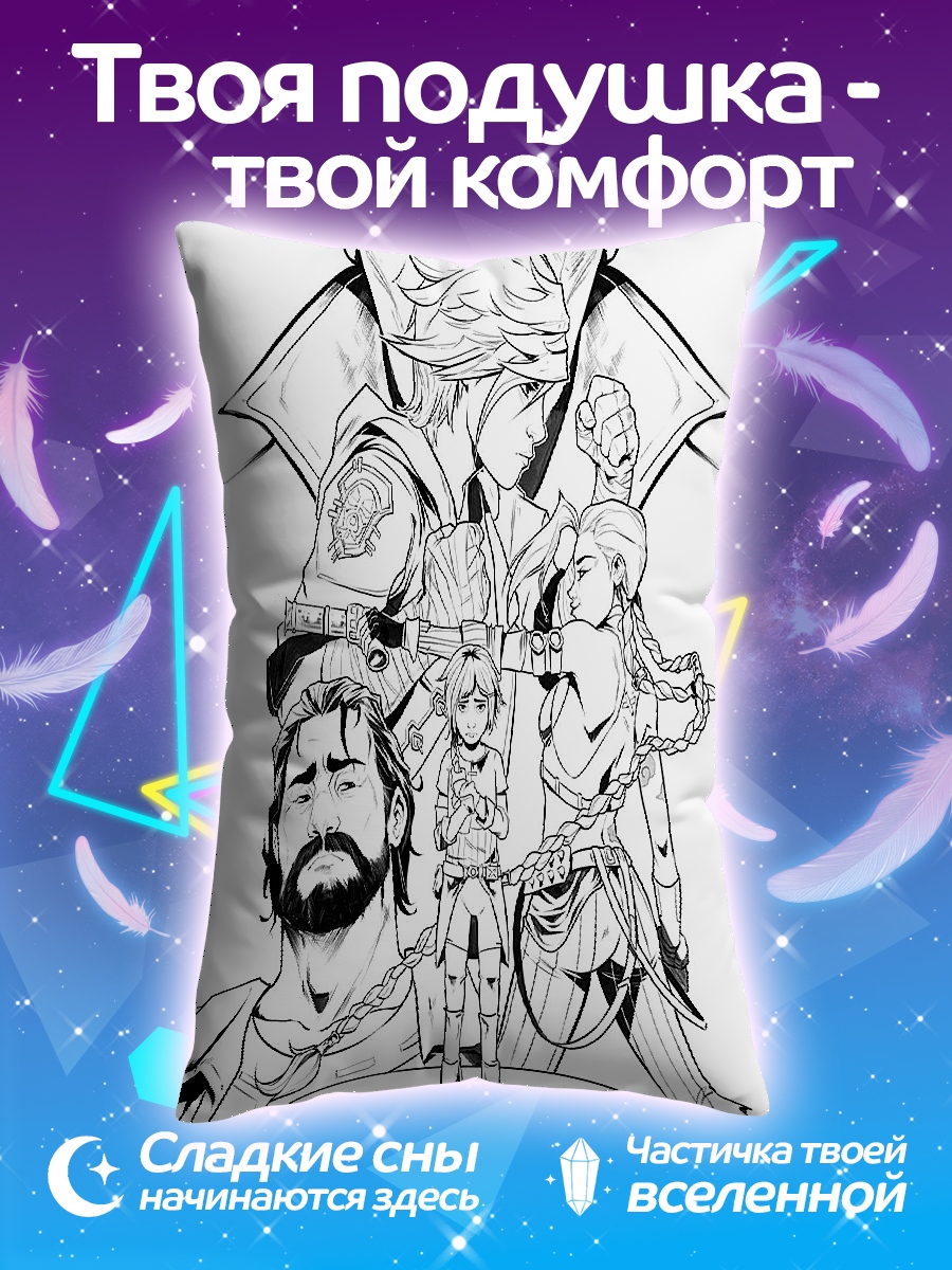 Подушка Герои комиксов в стиле