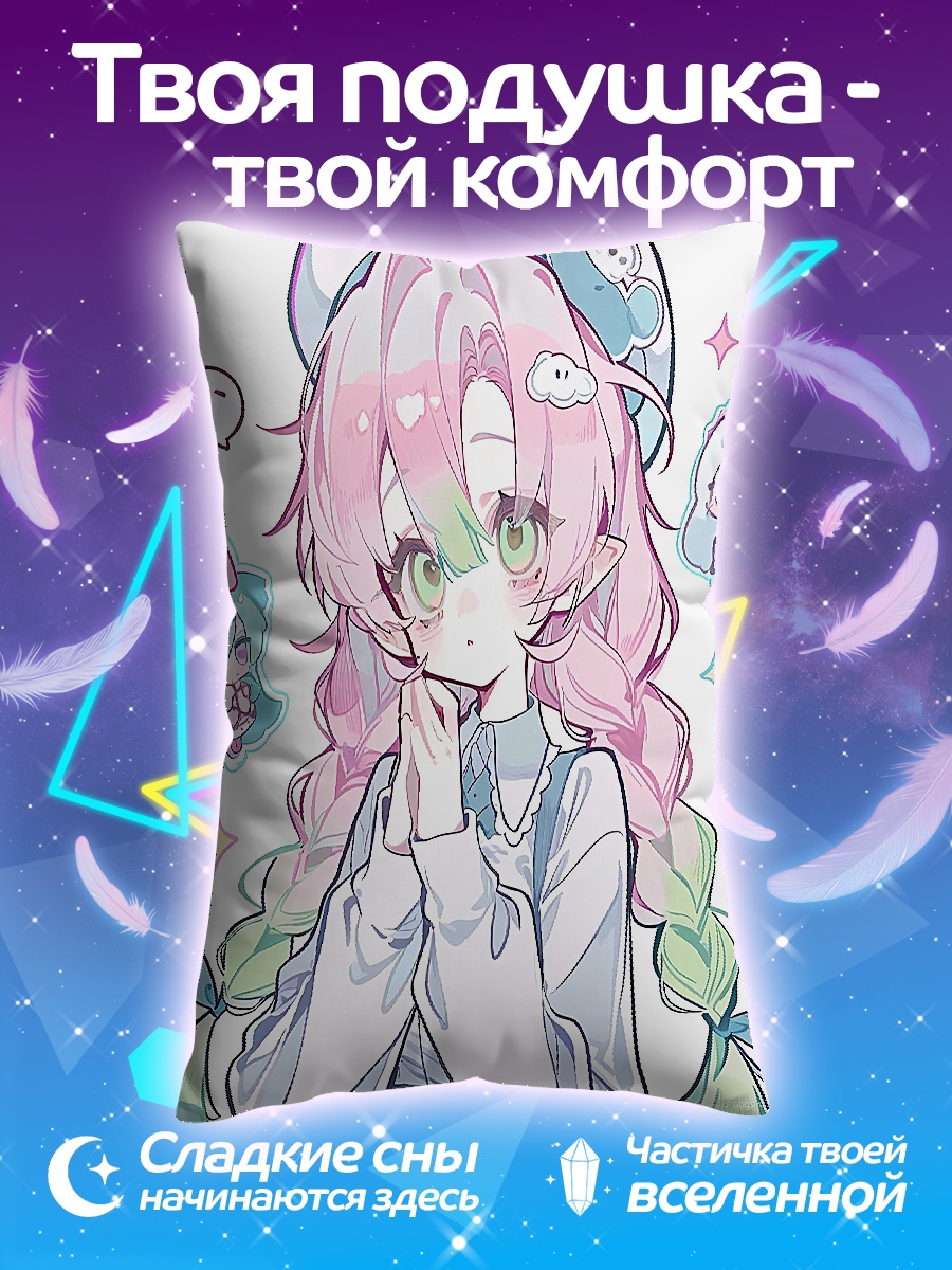 Подушка Милая аниме девочка