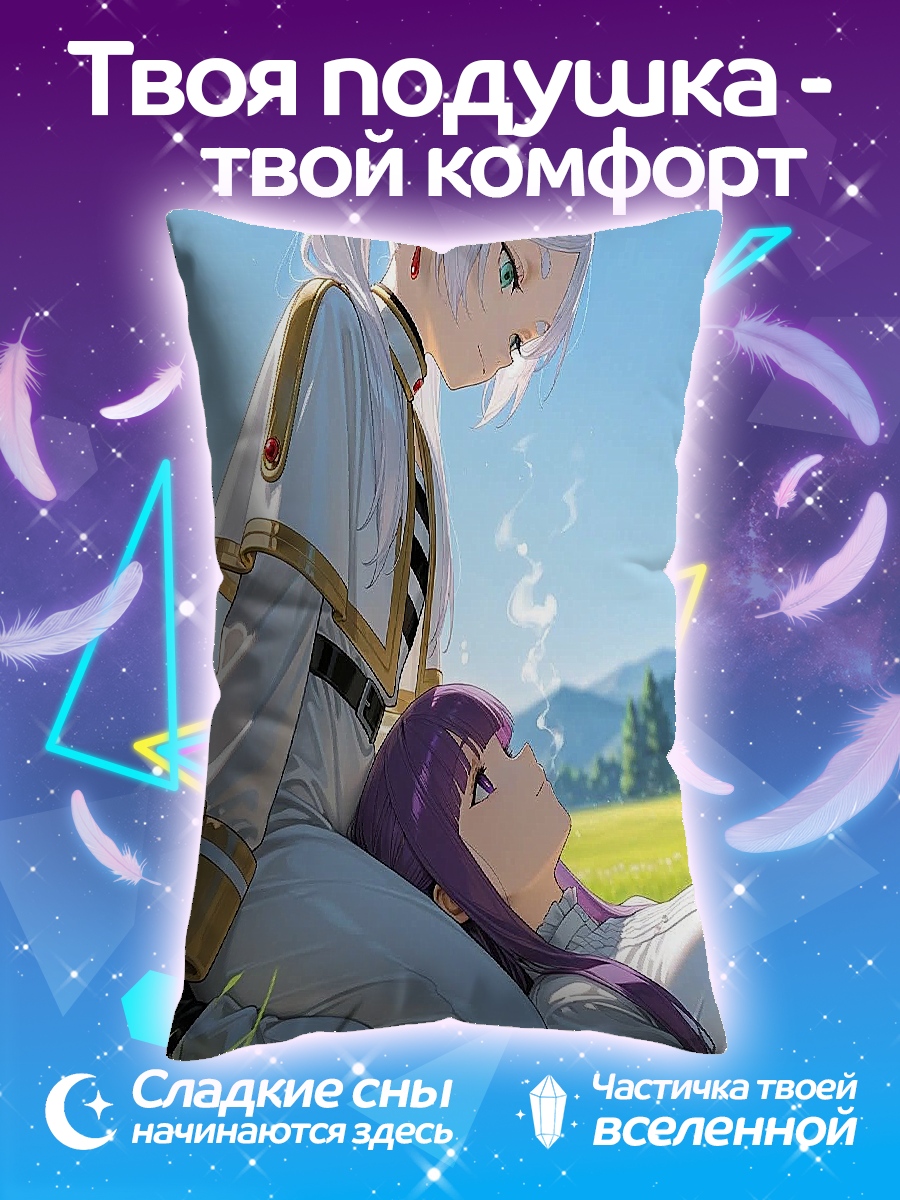 Подушка Две девушки в поле