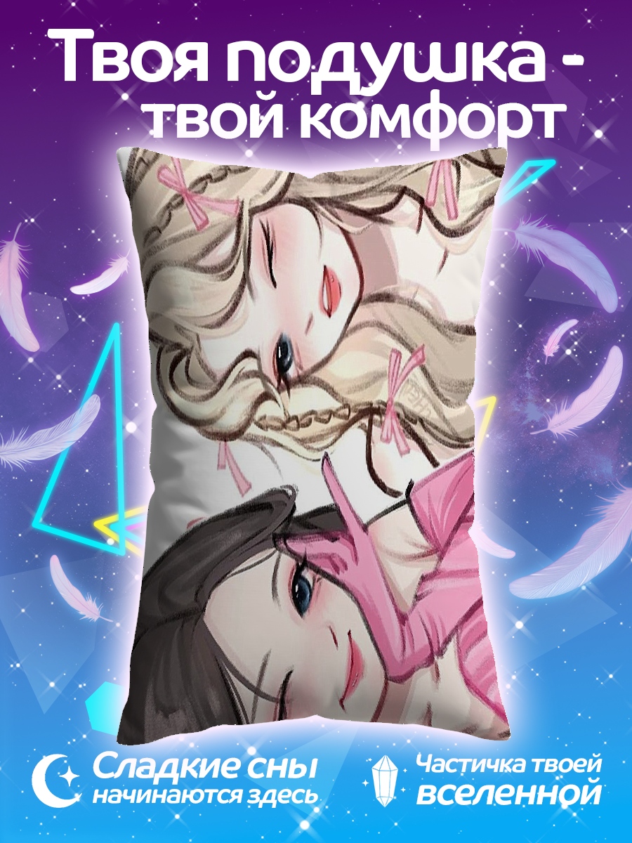 Подушка Две аниме подруги