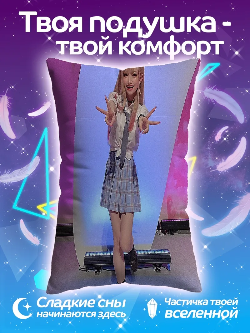 Подушка Девушка в школьной форме