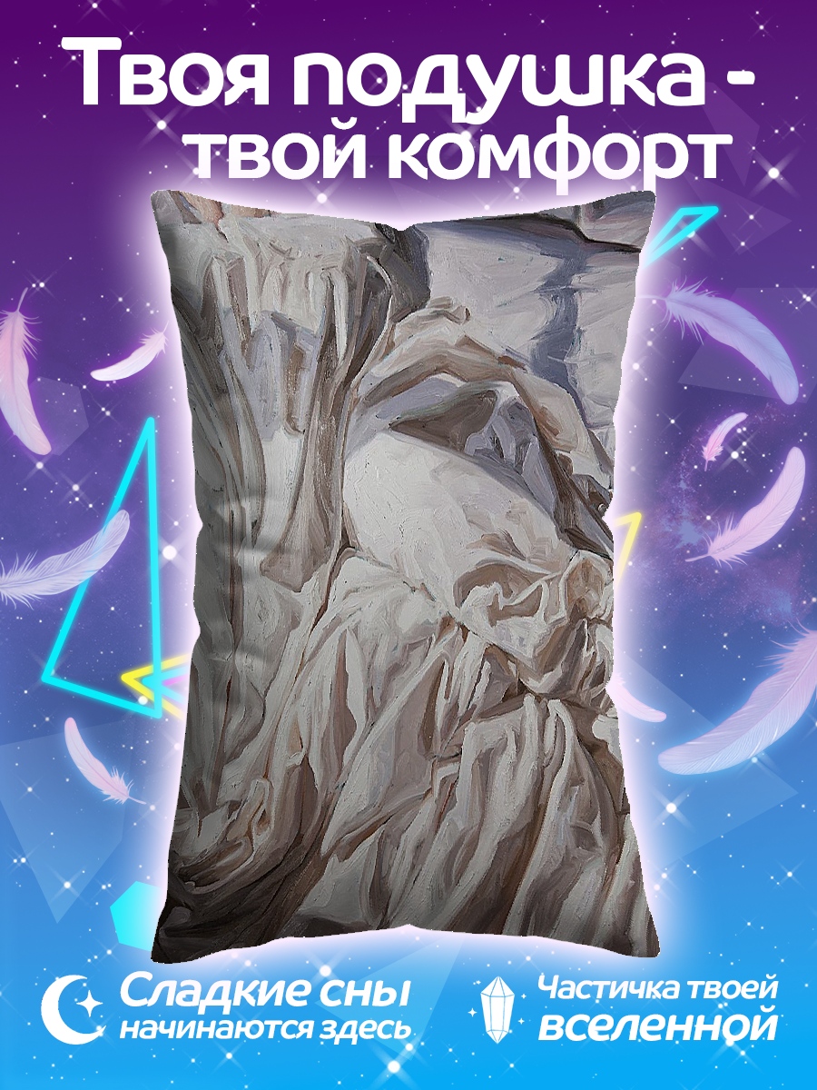 Подушка Девушка спит в кровати