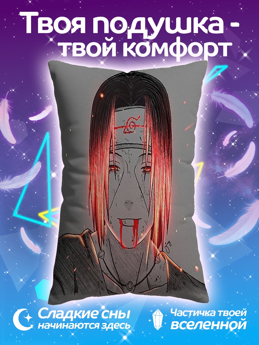 Подушка Итачи Учиха