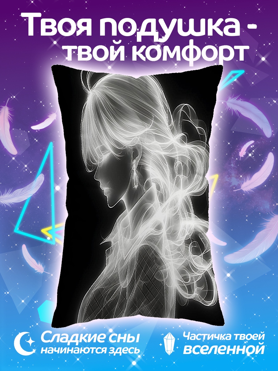 Подушка Сияющая девушка