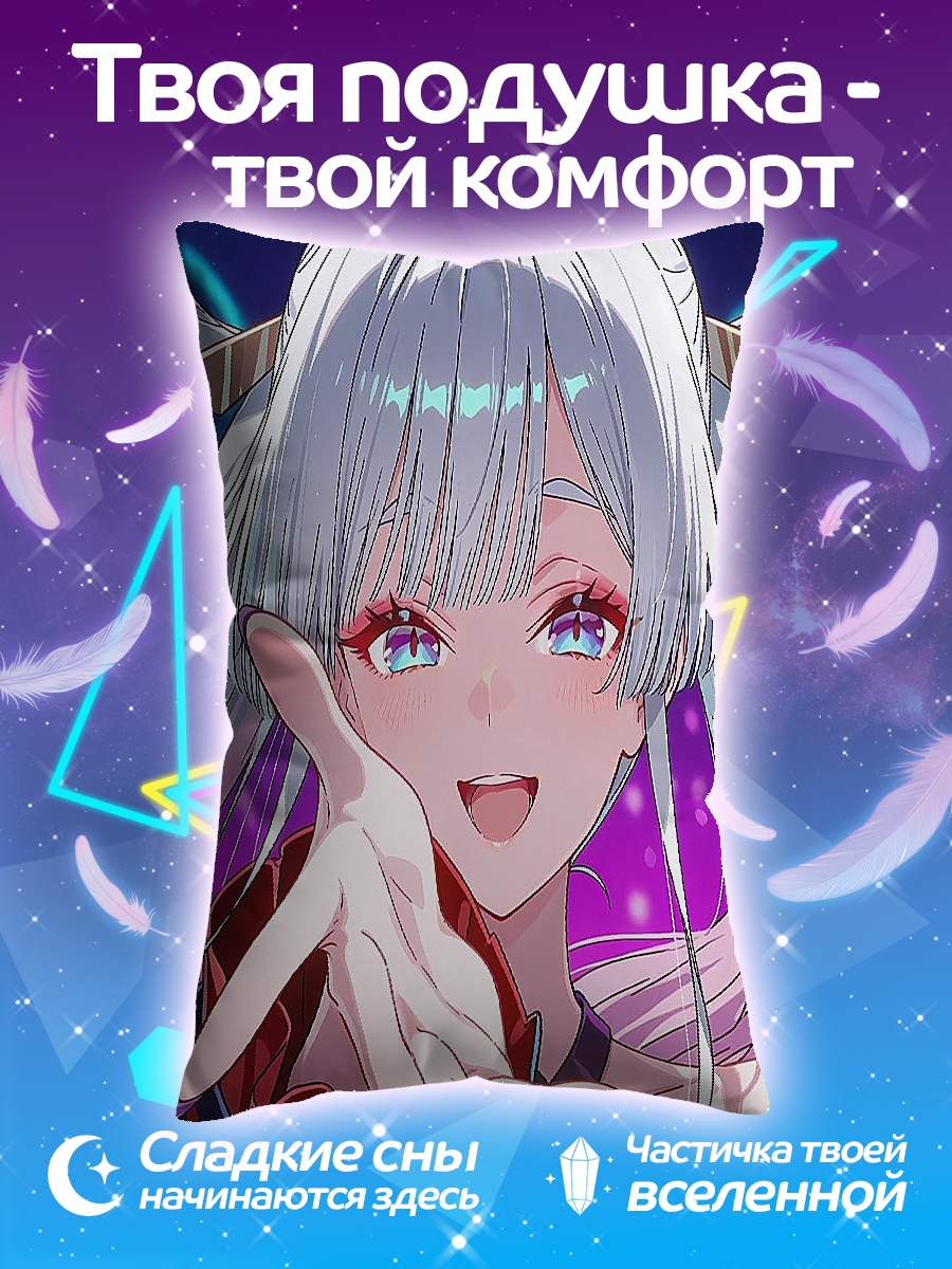 Подушка Аниме девушка улыбка