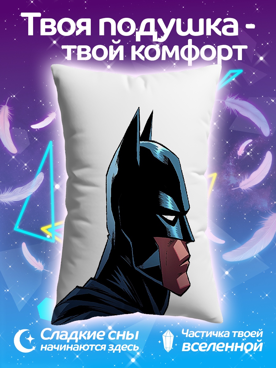 Подушка Бэтмен профиль