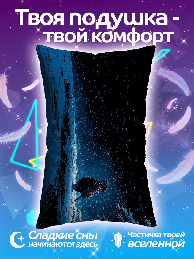 Подушка Ворон на снежной скале