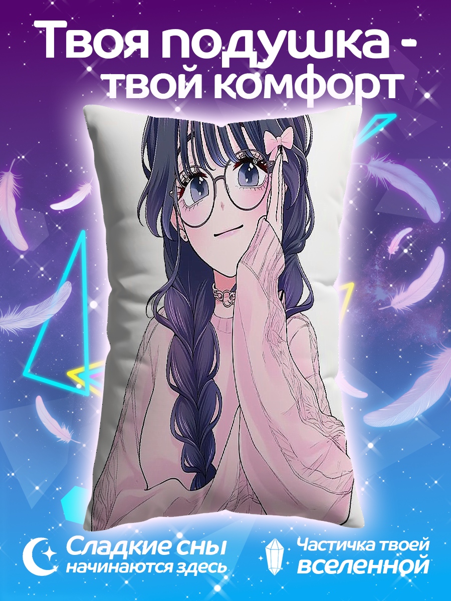 Подушка Аниме девушка с косичкой