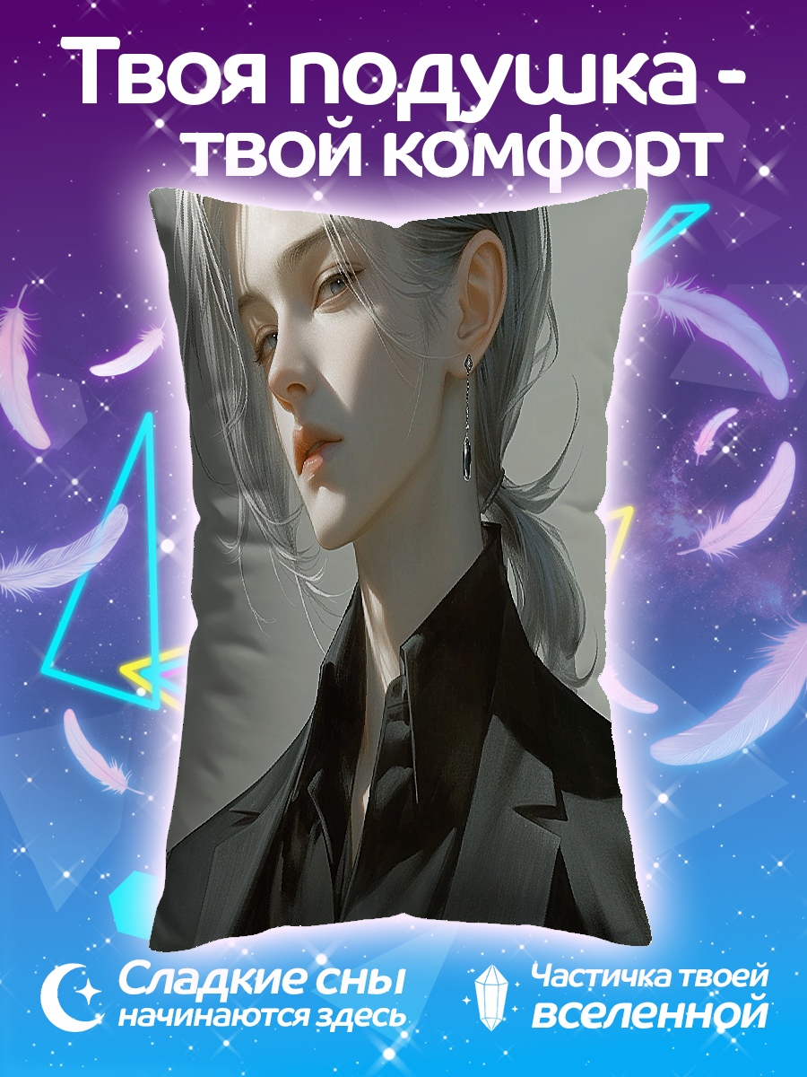 Подушка Портрет девушки