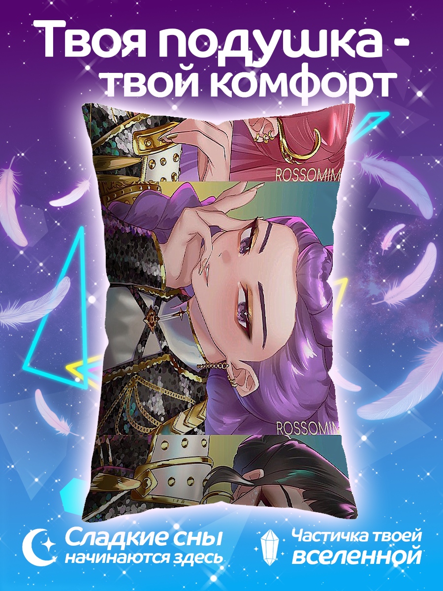 Подушка Три аниме девушки