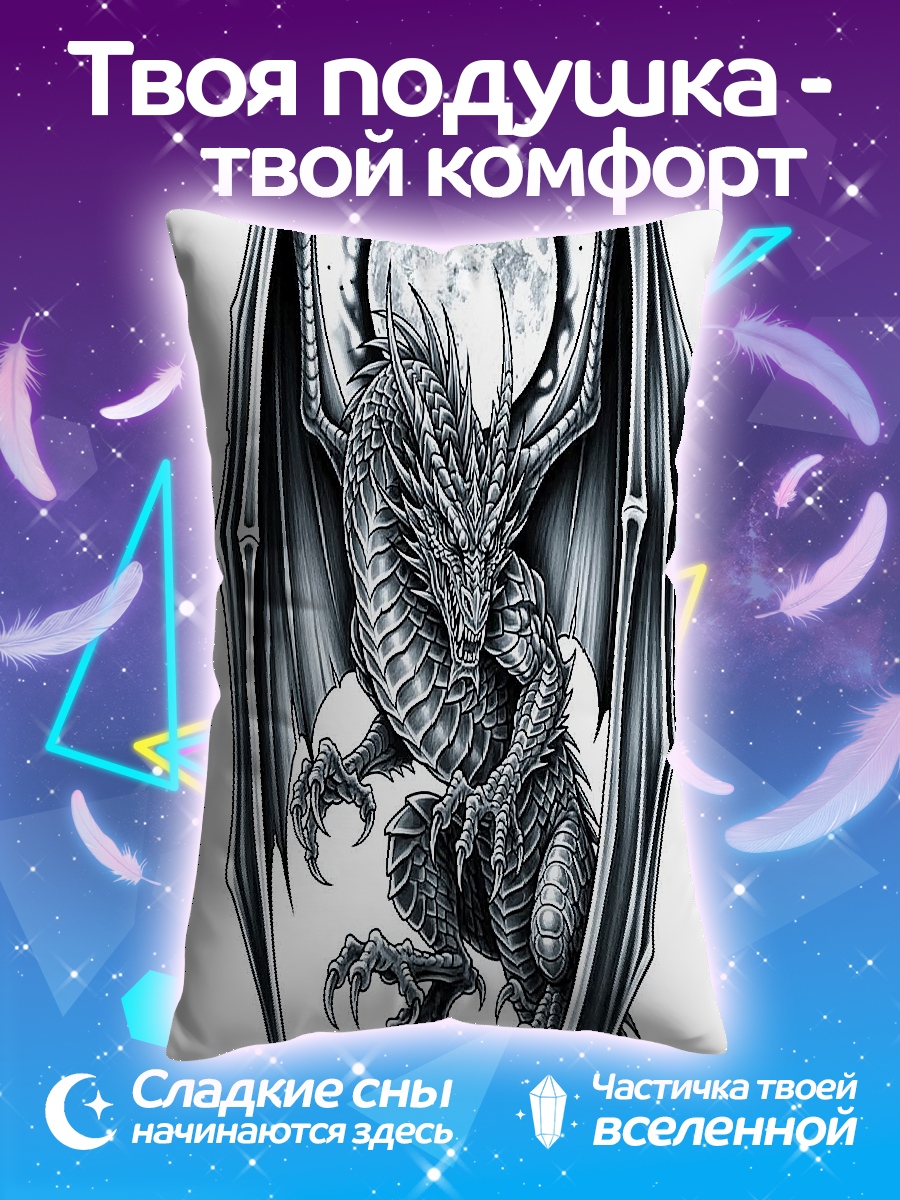 Подушка Дракон и луна