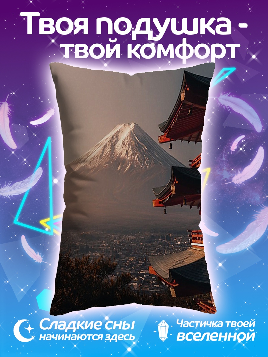 Подушка Гора Фудзи