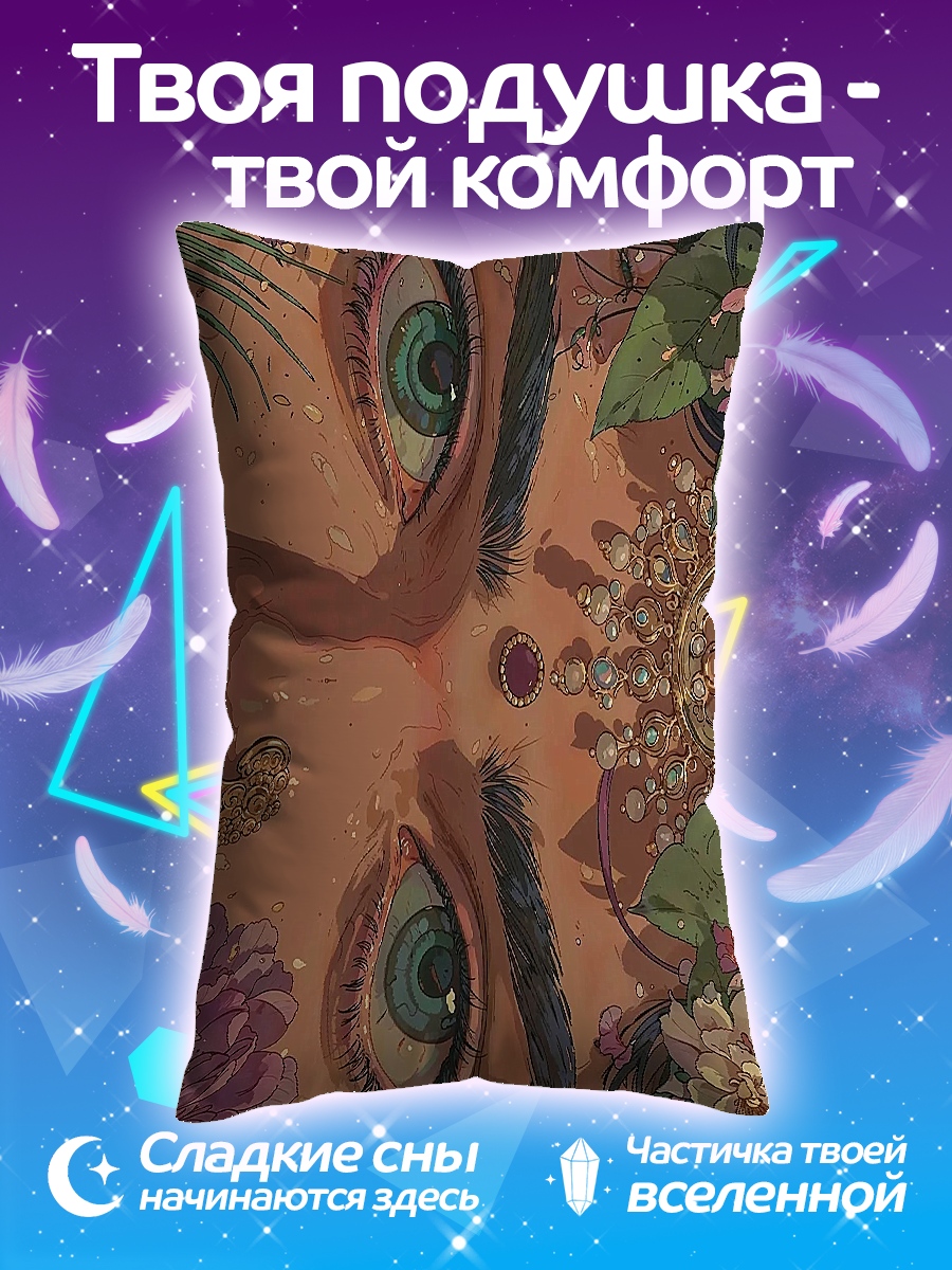 Подушка Глаза и цветы