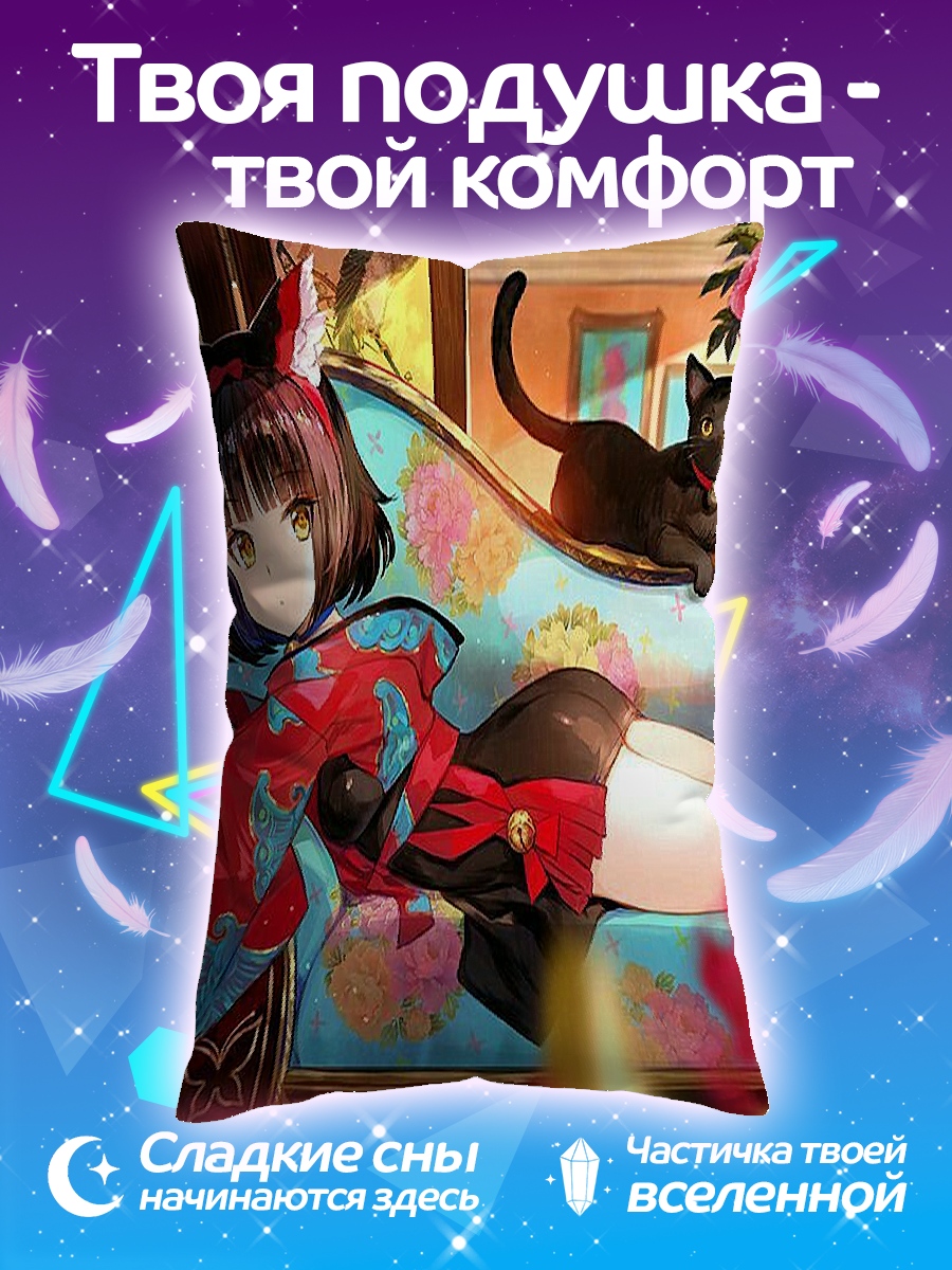 Подушка Девушка кицунэ и черный кот