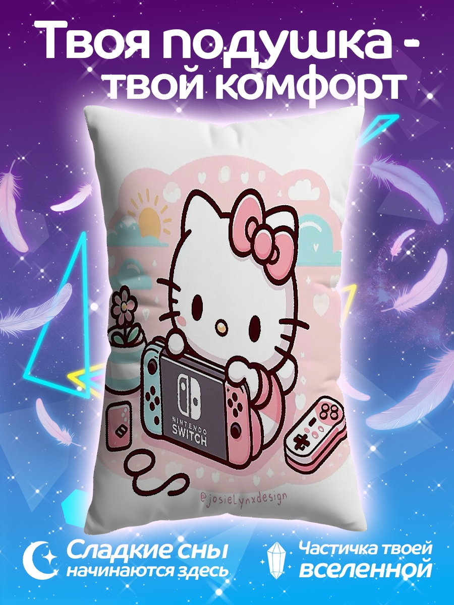 Подушка Хелло Китти играет