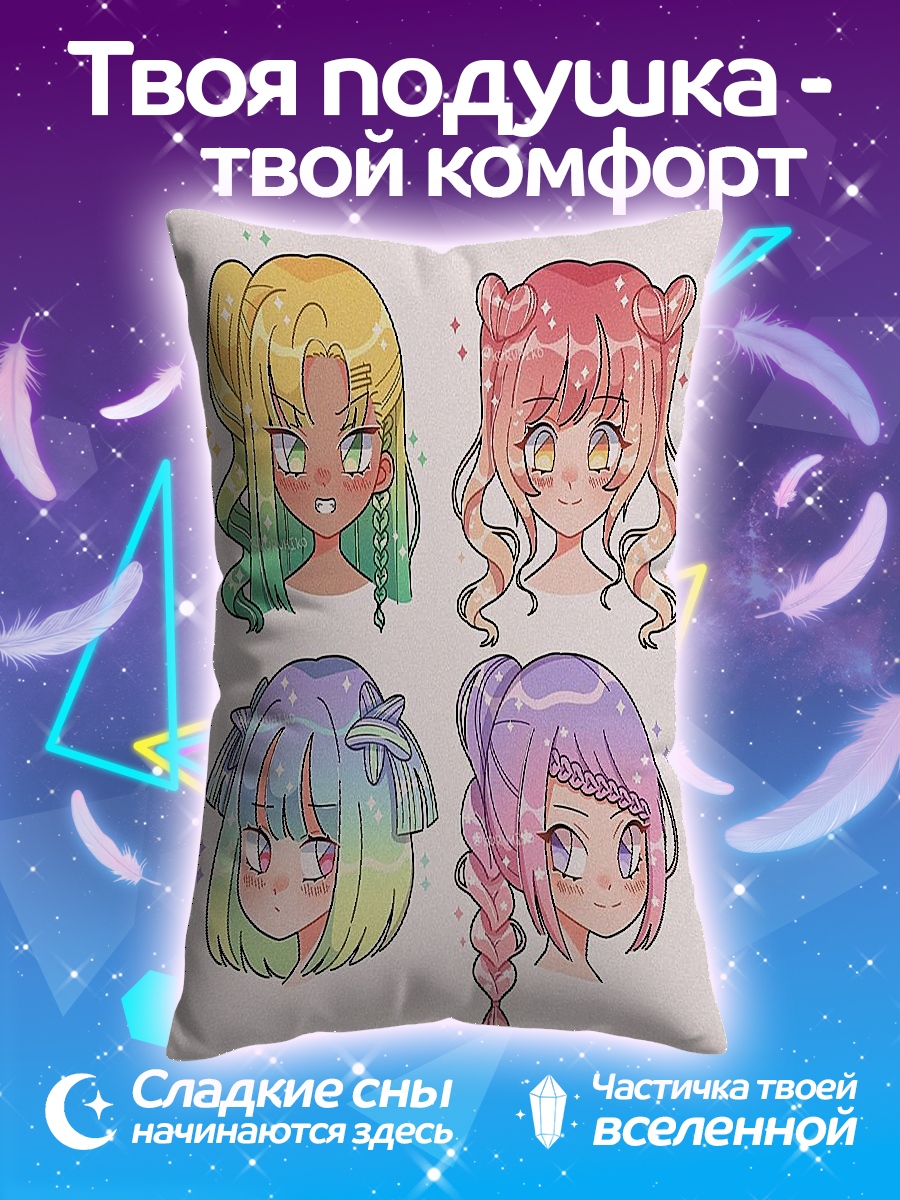 Подушка Четыре аниме девушки