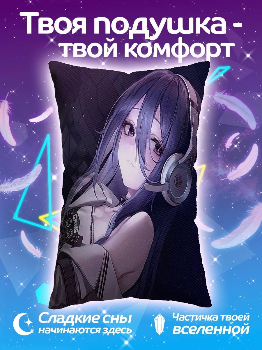 Подушка Девушка геймер