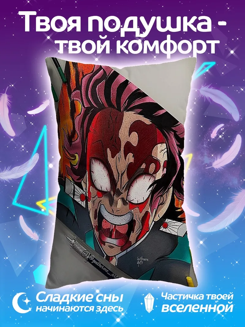 Подушка Такойджиро боевой клич