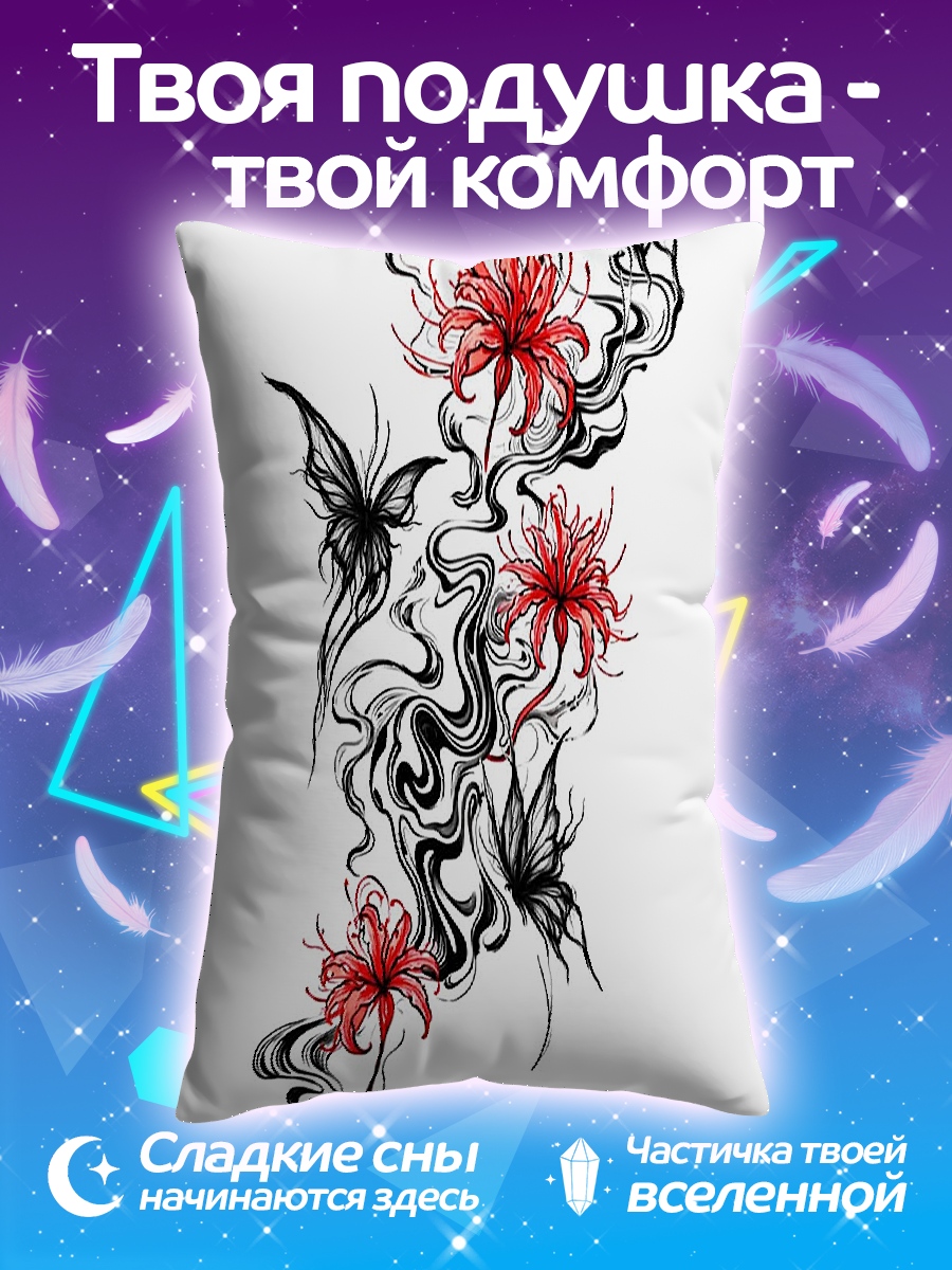 Подушка Бабочки и цветы