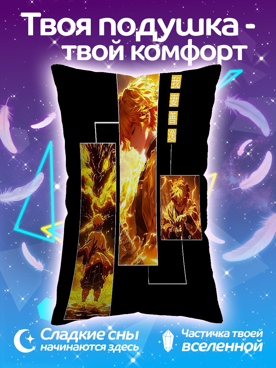 Подушка Арт Зенницу