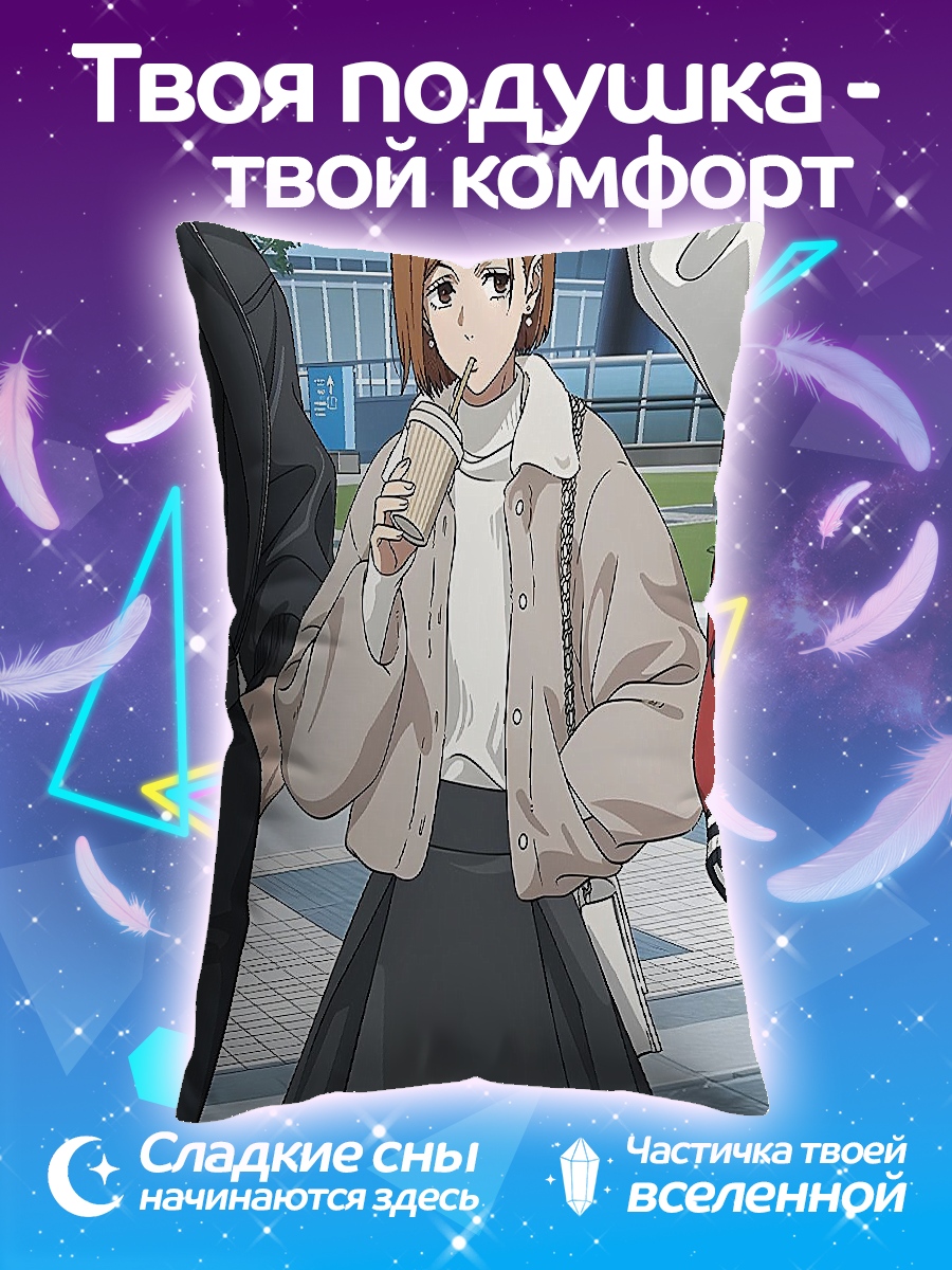 Подушка Аниме девушка с кофе