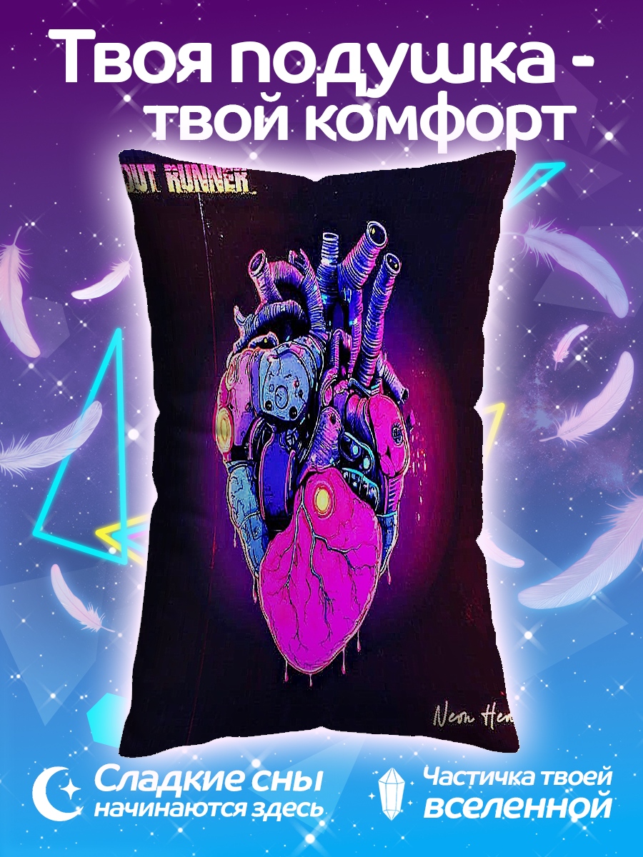Подушка Неоновое сердце