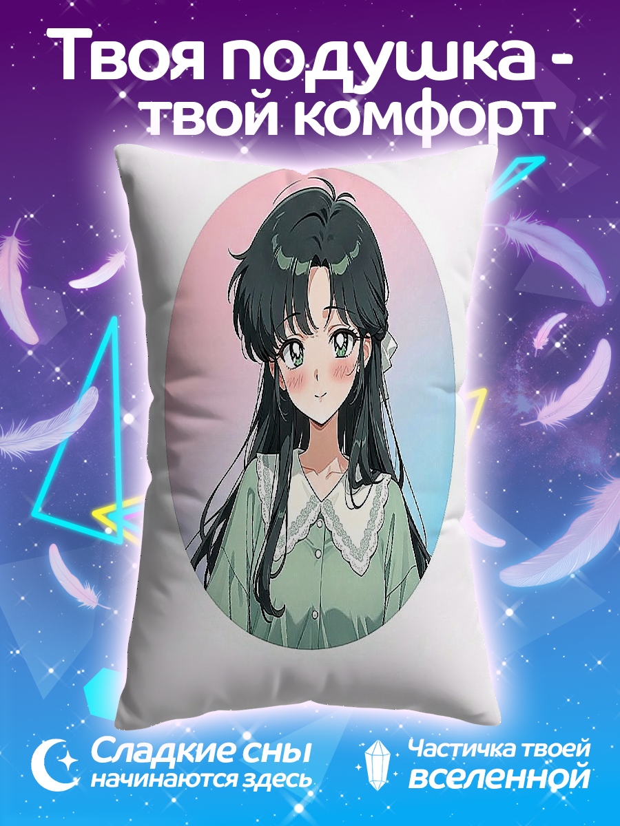Подушка Аниме девушка в платье