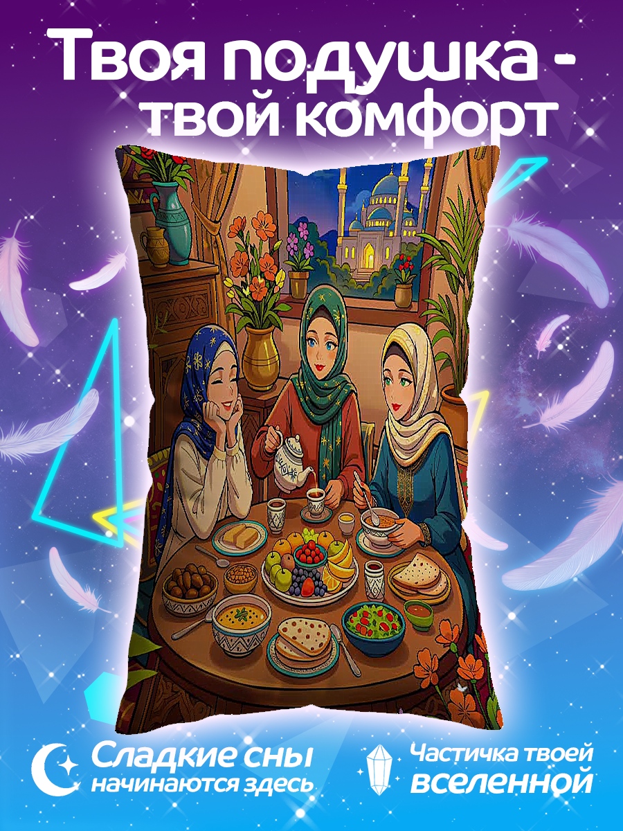 Подушка Три девушки за чаем