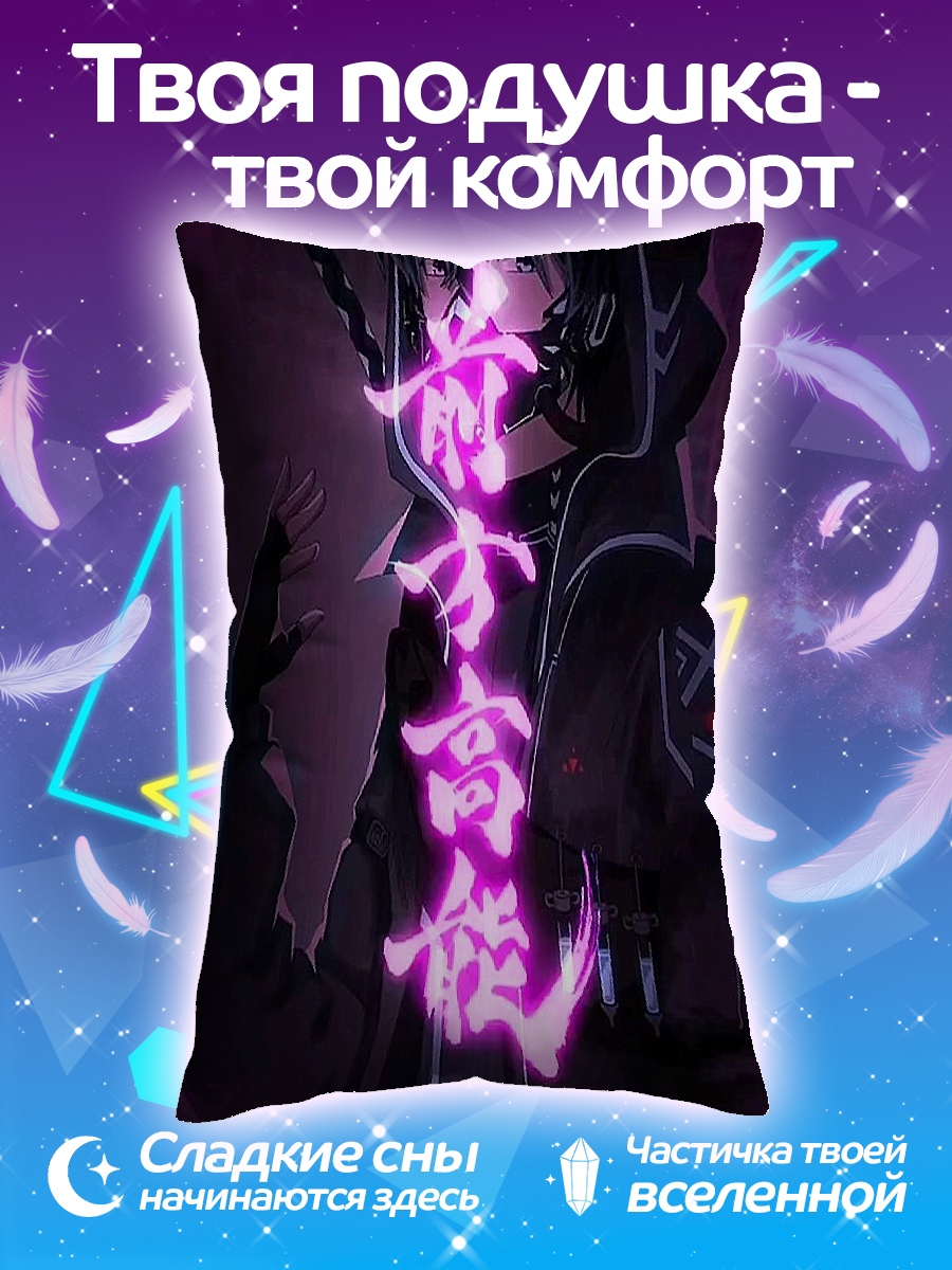 Подушка Киберпанк самурай