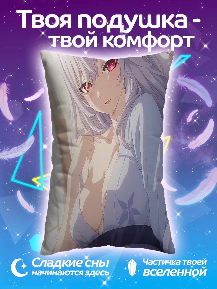 Подушка Девушка с белыми волосами